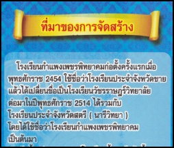 Click to enlarge